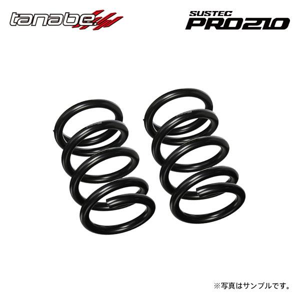 中古　PRO210 車高調用 リアスプリング アジャスター TANABE（タナベ） サステック PRO210 車高調キット交換用スプリング