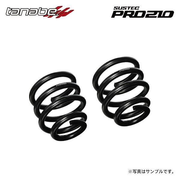 TANABE（タナベ） サステック PRO210 車高調キット交換用スプリング