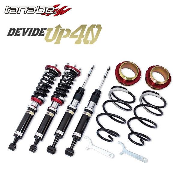 Tanabe タナベ 車高調 ディバイド Up40 Cx 5 Kf2p 17 02 Tanabe Shock オートクラフト 通販 Yahoo ショッピング