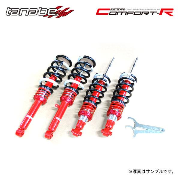 良品/固着無】タナベ SUSTEC PRO CR 車高調 クラウン GRS204 タナベ クラウン GWS204 車高調キット 1台分 減衰力調整ネジ式