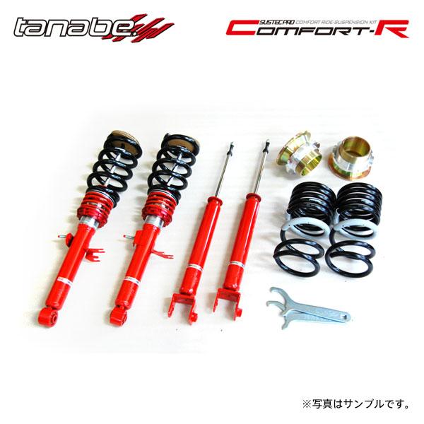 確認用ページです。 TANABE（タナベ） 車高調 サステックプロ CR スカイライン KV36 H20.12