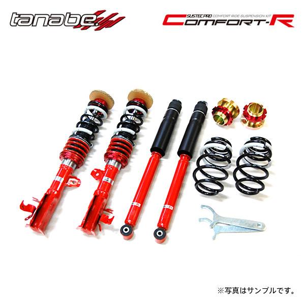 tanabe タナベ 車高調 サステックプロ CR フィット GE8 H22.10～H25.8