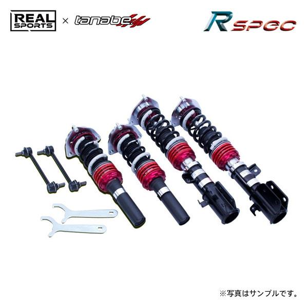 REAL SPORTS×tanabe リアルスポーツ×タナベ 車高調 Rスペック S660 JW5 H27.4〜R2.1 S07A TB MR