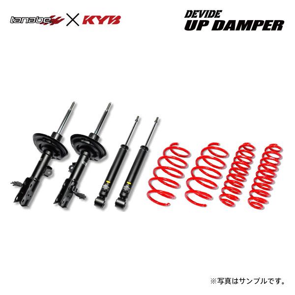 TANABE UP210 KIT スプリング レッド　RAV4 TANABE（タナベ） ショック ディバイド UP210 アップダンパーキット