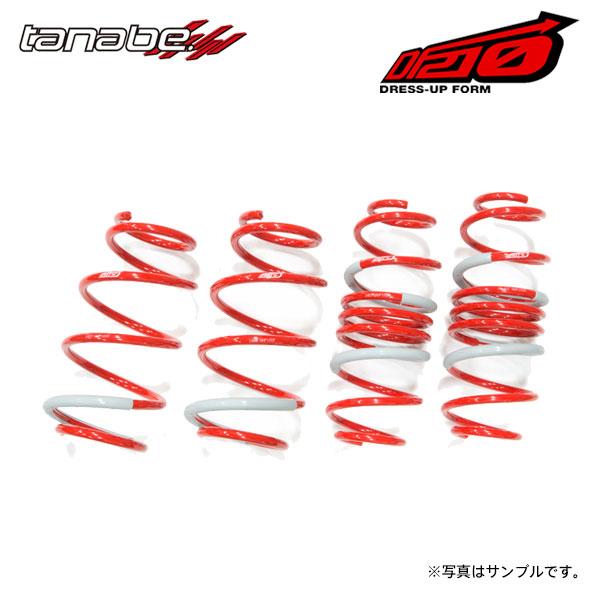 TANABE（タナベ） サステック DF210 ダウンサス 1台分 アクア NHP10