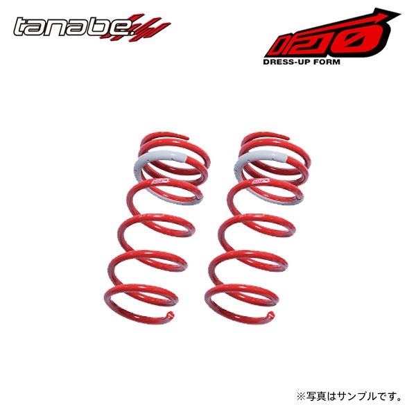 tanabe ダウンサス　３０系アルファードDF210&NF210 4本セット TANABE サスペンション タナベ NF210 トヨタ アルファード