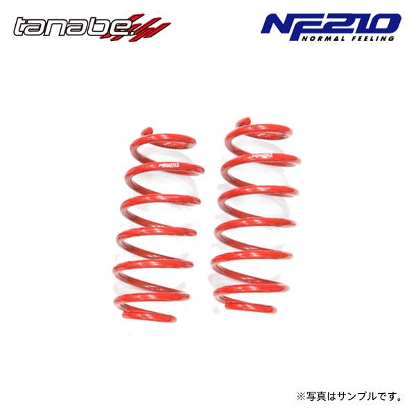 TANABE（タナベ） サステック NF210 ダウンサス リアのみ ハリアー