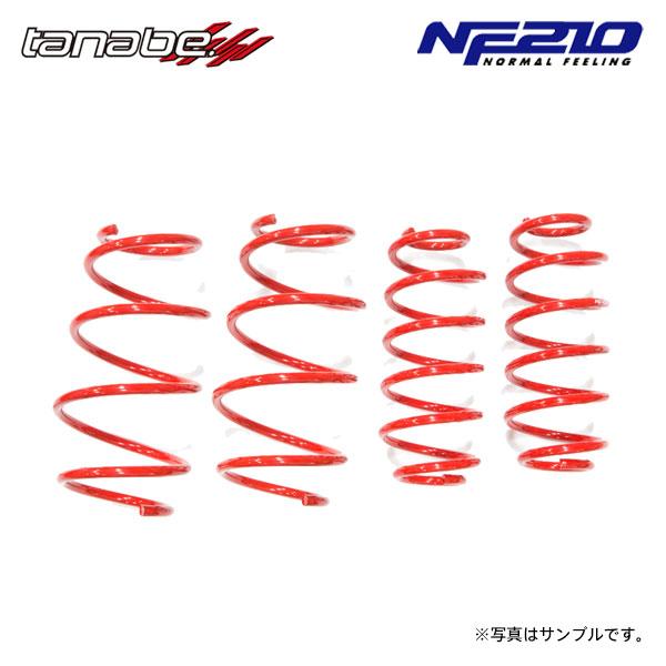 TANABE（タナベ） サステック NF210 ダウンサス 1台分 プリウス ZVW60