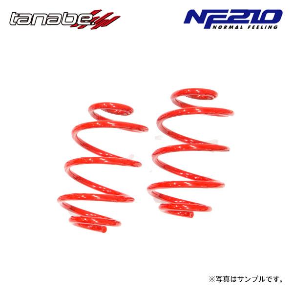 TANABE（タナベ） サステック NF210 ダウンサス リアのみ プロボックス