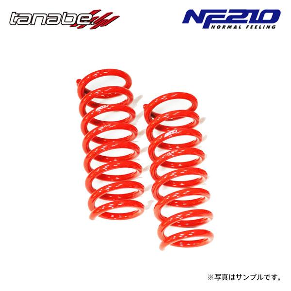 TANABE（タナベ） サステック NF210 ダウンサス リアのみ マークX