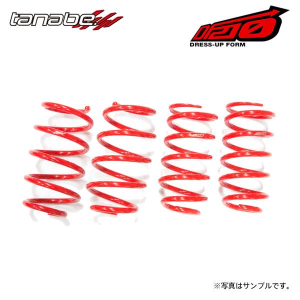 ヤリス　タナベ　DF210 ダウンサス ヤリス MXPH15 ダウンサス 1台分 タナベ サステックDF210 MXPH15DK