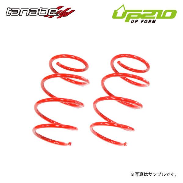 TANABE（タナベ） ディバイド UP210 アップサス フロントのみ C-HR