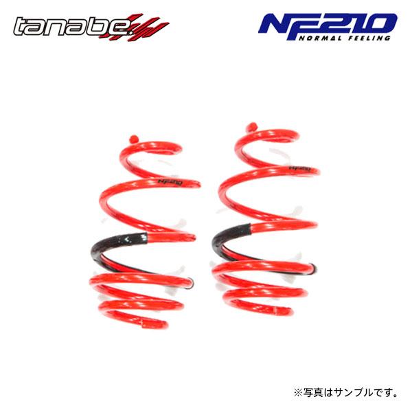 TANABE tanabe タナベ サステック NF210 ダウンサス リアのみ ティーダ 