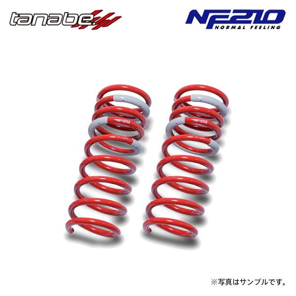 タナベ DF210 ダウンサス 130系マークX TANABE サス バネ 4本 DF210 - サスペンション・マフラー・ホイールのトータルメーカー