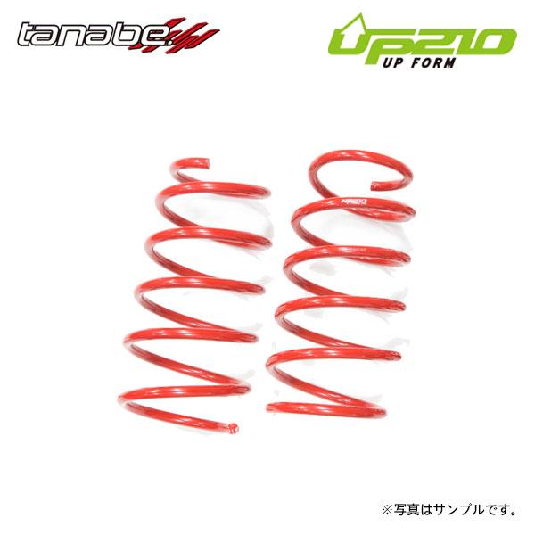 tanabe タナベ ディバイド UP210 アップサス フロントのみ 