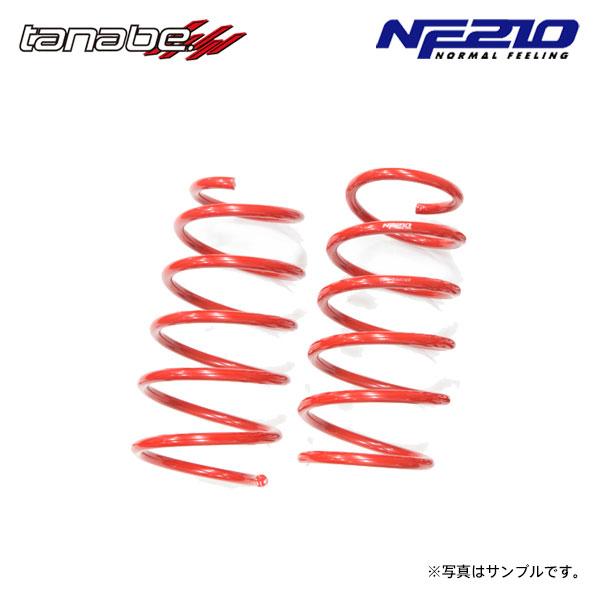 TANABE（タナベ） サステック NF210 ダウンサス フロントのみ フィット