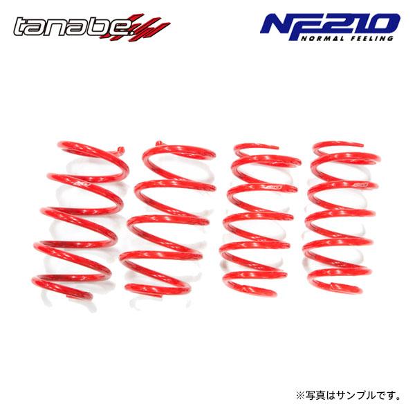 TANABE tanabe タナベ サステック NF210 ダウンサス 1台分 N-WGN TANABE tanabe タナベ サステック NF210 ダウンサス 1台分 N-WGN
