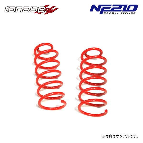 TANABE（タナベ） サステック NF210 ダウンサス リアのみ アテンザ