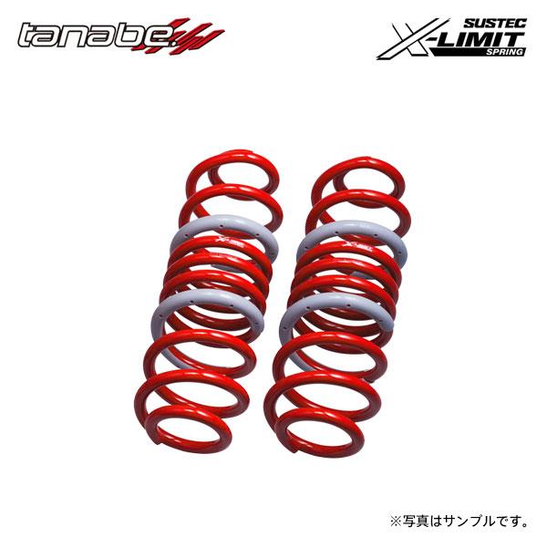 TANABE tanabe タナベ サステック クロスリミット スプリング リアのみ 