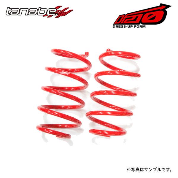 ■タナベ■DF210■ダウンスプリング■ZC83Sスイフト 用 TANABE（タナベ） サステック DF210 ダウンサス フロントのみ スイフト