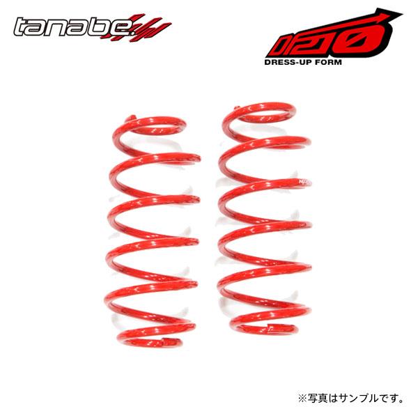 MH￼23S ワゴンR ダウンサス　タナベ SUSTEC　DF210 美品 TANABE（タナベ） ワゴンR MH23S ダウンサス リア左右セット