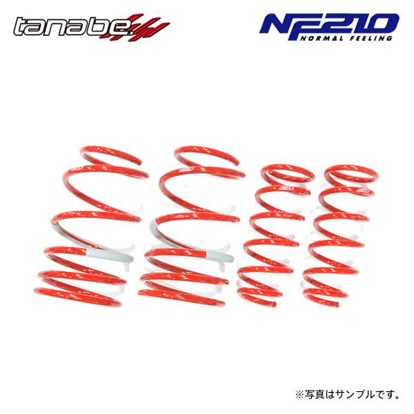 ハイゼットカーゴ　サンバーバン 車高アップSUSTEC スプリング tanabe TANABE（タナベ） サステック NF210 ダウンサス 1台分 ハイゼット