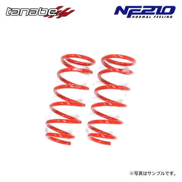TANABE（タナベ） サステック NF210 ダウンサス フロントのみ