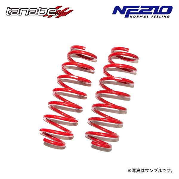 TANABE（タナベ） サステック NF210 ダウンサス リアのみ ミラ L285S