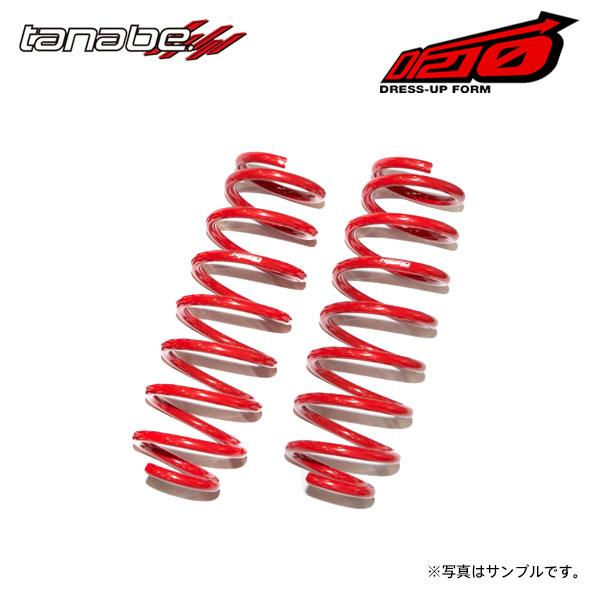tanabe タナベ サステック DF210 ダウンサス リアのみ ムーヴコンテ L575S H20.8〜H29.3 KF NA FF カスタム除く