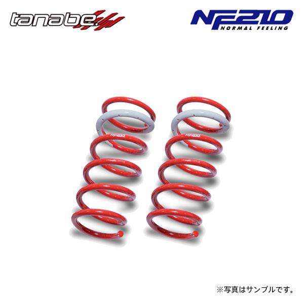 TANABE（タナベ） サステック NF210 ダウンサス フロントのみ クロス