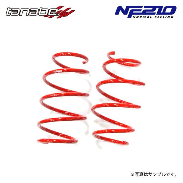 TANABE（タナベ） サステック NF210 ダウンサス フロントのみ レクサス