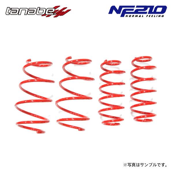 TANABE（タナベ） サステック NF210 ダウンサス 1台分 ノア MZRA95W R4