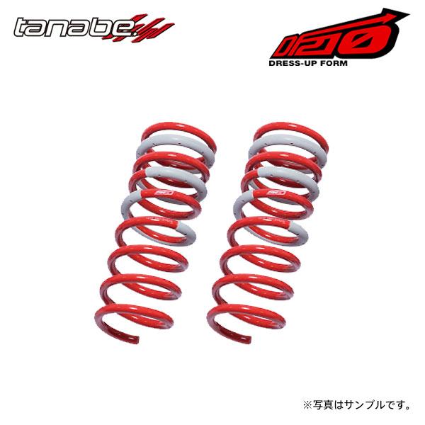 tanabe タナベ サステック DF210 ダウンサス リアのみ フリード GT5 R6 
