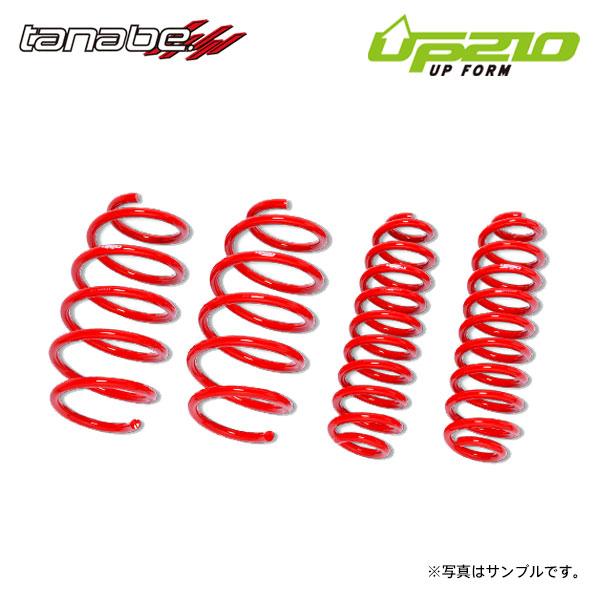 tanabe タナベ ディバイド UP210 アップサス 1台分 ルノー カングー KFKH5H R5.3〜 H5H ターボ FF