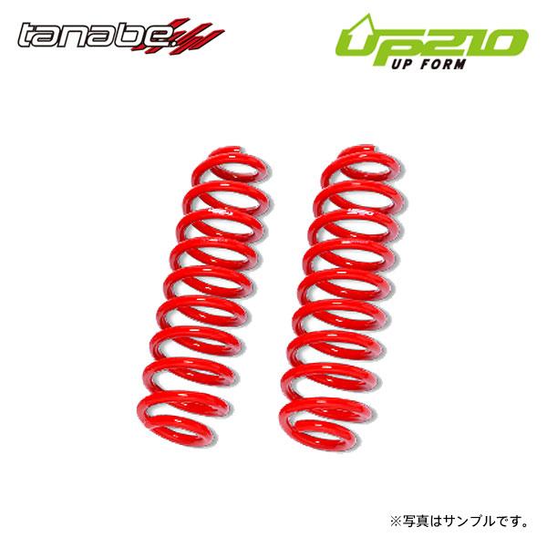 tanabe タナベ ディバイド UP210 アップサス リアのみ ルノー カングー KFKH5H R5.3〜 H5H ターボ FF