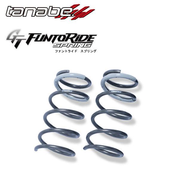 SALE／59%OFF】 TANABE GT FUNTORIDE SPRING インプレッサG4 GK7