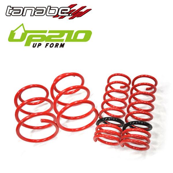 Tanabe タナベ リフトアップサス サステック Up210 1台分セット アウトランダーphev Gg2w 4b11 13 01 Tanabe Sus Set オートクラフト 通販 Yahoo ショッピング