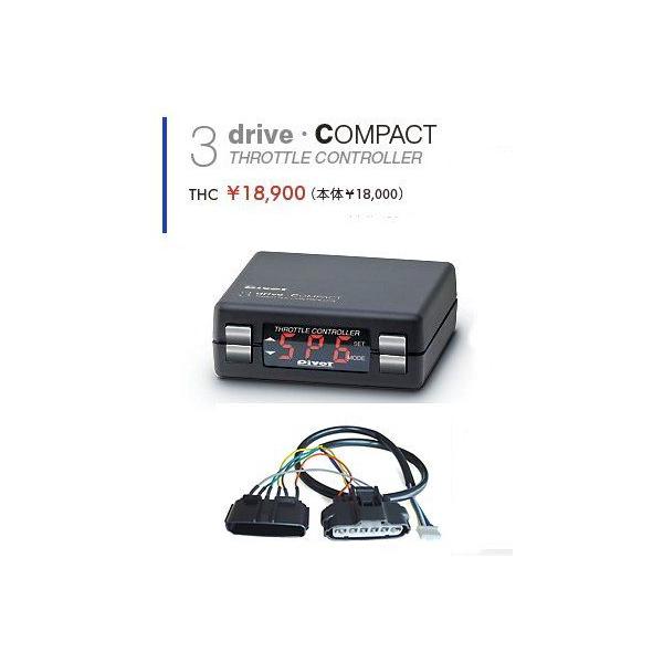 PIVOT 3 drive COMPACT スロットルコントローラー　THC Amazon | PIVOT ( ピボット ) スロコン 3-drive・COMPACT (THC