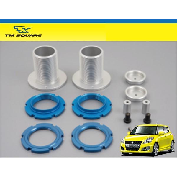 TM SQUARE スイフトスポーツ ZC32S オリジナルスプリング