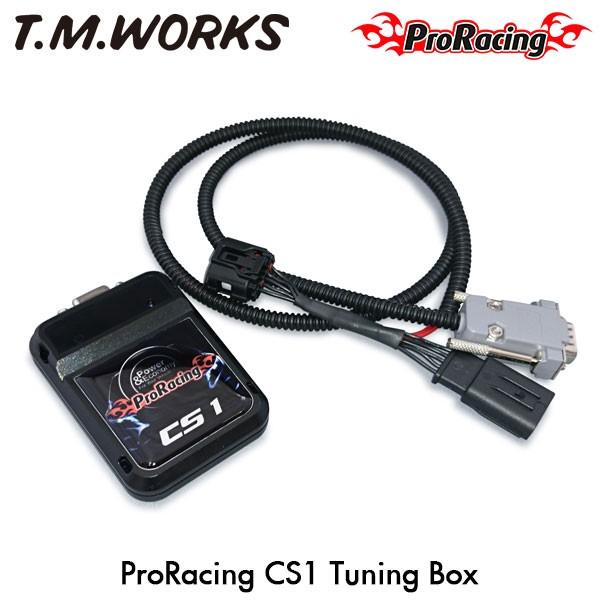 T M Works プロレーシング Cs1 チューニングボックス ロータス エリーゼ 2zr Fe 12 Tmworks Prc 0093 オートクラフト 通販 Yahoo ショッピング