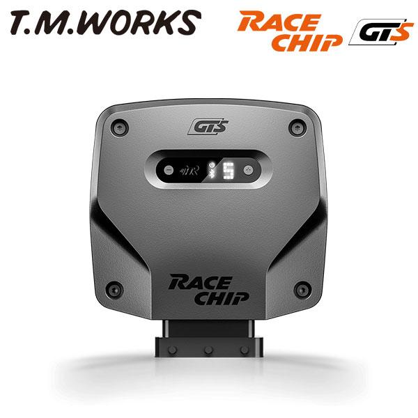 T.M.WORKS レースチップGTS アウディ A5/A5カブリオレ/A5スポーツバック 8FCDNF 8TCDNF 8TCDNL 2.0TFSIクワトロ 2