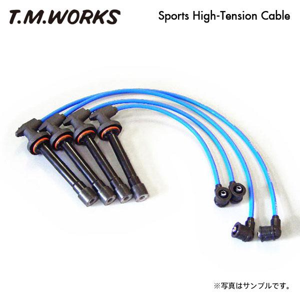 T.M.WORKS スポーツハイテンションケーブル インテグラ DB8 H5.5〜H13 