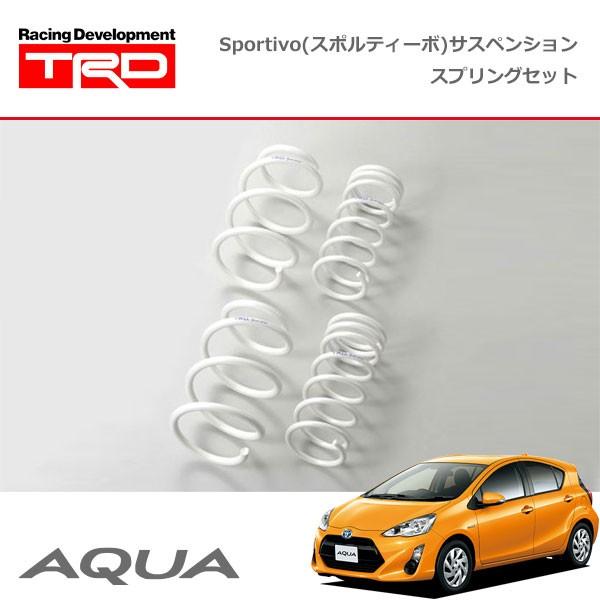 アクア TRD Sportivo サスペンションコイルスプリングセット