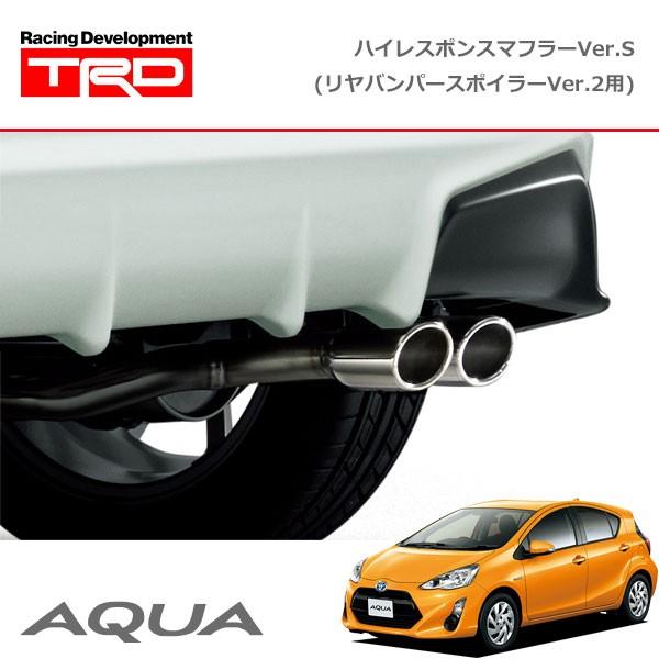TRD ハイレスポンスマフラーVer.S (リヤバンパースポイラーVer.2用