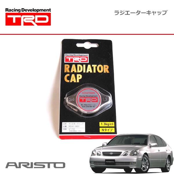TRD ラジエターキャップ アリスト JZS147 JZS160 JZS161 91/10