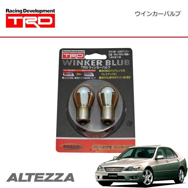 ★新品 トヨタ アルテッツァ ウインドシールド アウトサイド ガラス モール 楽天市場】アルテッツァ（フロントガラス｜外装・エアロパーツ