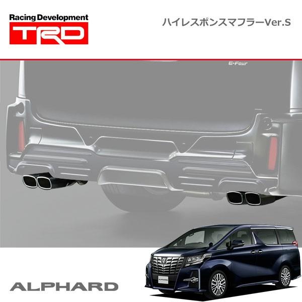 TRD ハイレスポンスマフラー アルファード AGH30W AGH35W AYH30W 15/01