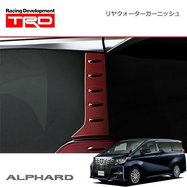TRD リヤクォーターガーニッシュ アルファード AGH30W AGH35W GGH30W