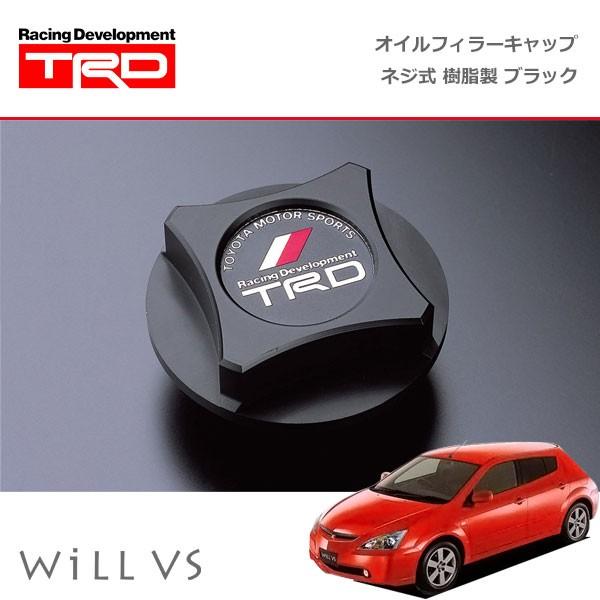 TRD オイルフィラーキャップ 樹脂製 ブラック ネジ式 WiLL VS