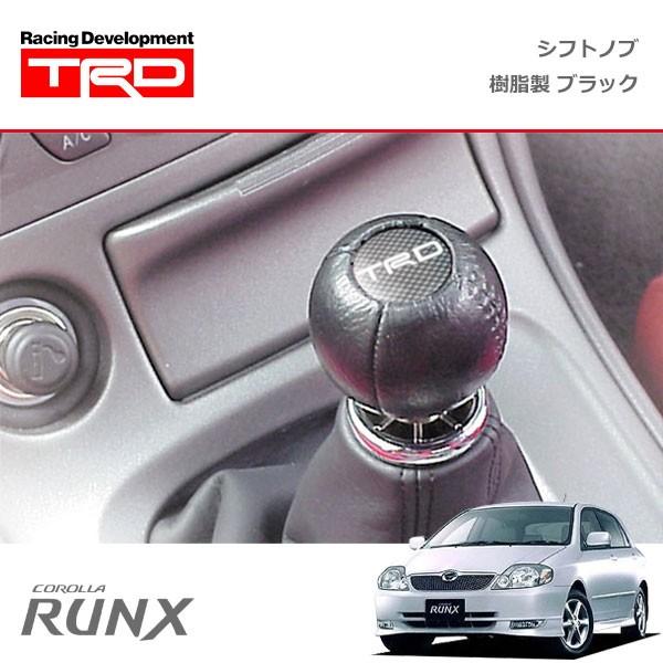 TRD シフトノブ(球形) 樹脂製 ブラック カローラランクス NZE121 TRD シフトノブ(球形) 樹脂製 ブラック カローラランクス NZE121